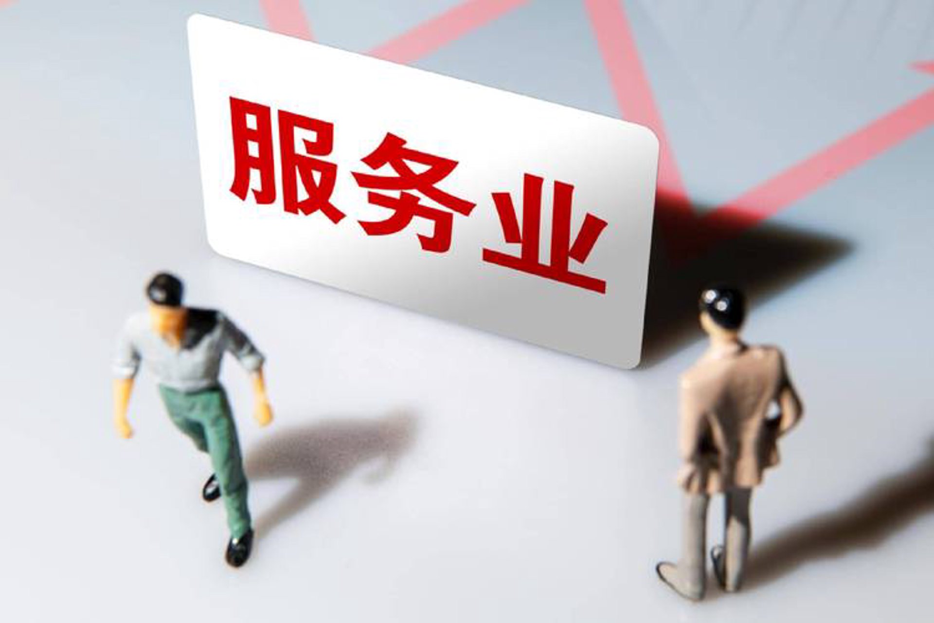 拍拍写广告装饰